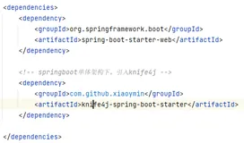 springcloud - 使用knife4j聚合微服务接口文档
