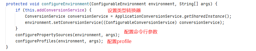 configureEnvironment()方法.png