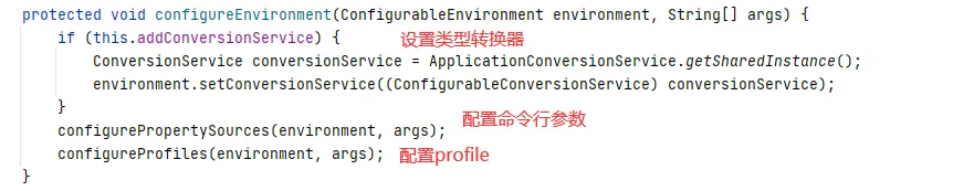 configureEnvironment()方法.png