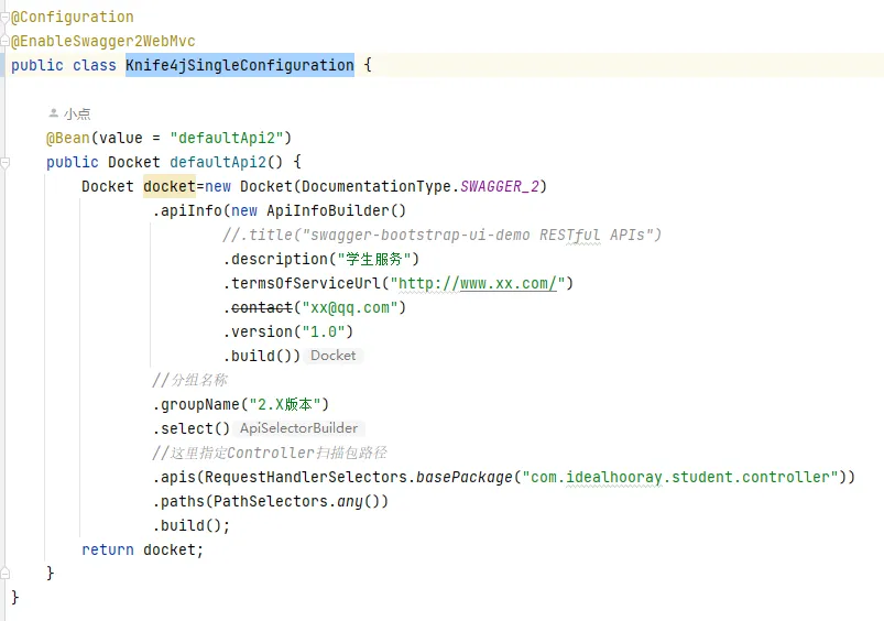 单体架构下学生服务knife4j的配置.png