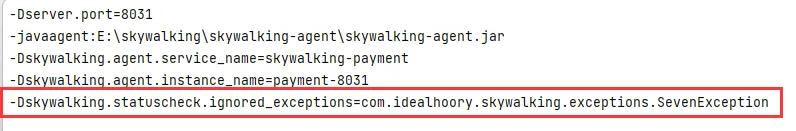 jvm参数忽略SevenException.png