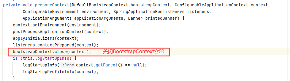 关闭BootstrapContext容器.png