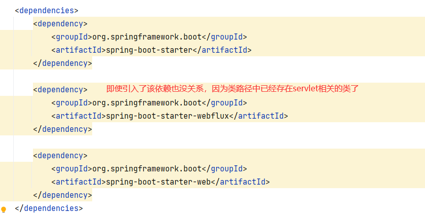 引入springboot的依赖和servlet相关的依赖.png