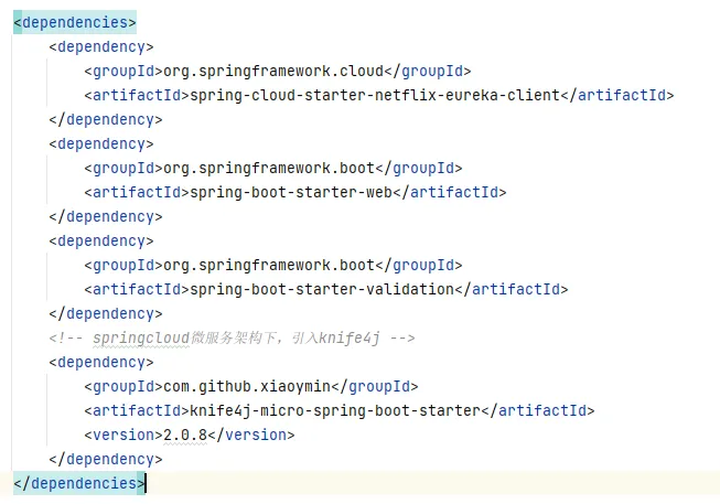 微服务+eureka+knife4j依赖.png