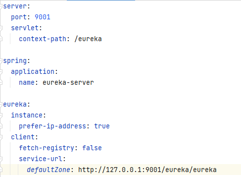 eureka注册中心配置文件.png