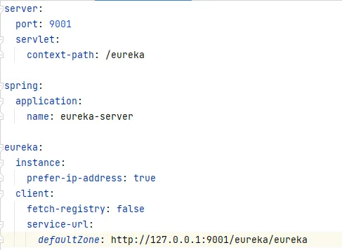 eureka注册中心配置文件.png