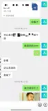 从8k到现在的18k,我这一年到底经历了什么