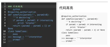 Markdown 额外语法支持-有道云笔记