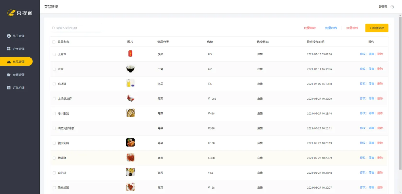 Snipaste_2022-09-03_15-53-38.png Snipaste_2022-09-03_15-53-38.png