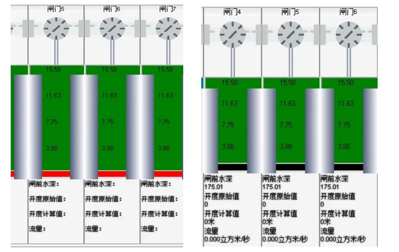 SLU闸门闸坝监测预警系统软件界面展示4.png