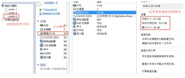 安装部署--虚拟机新增磁盘操作(可选步骤) | 学习笔记