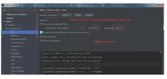 IntelliJ IDEA 最常用配置详细图解，新手入门必看！