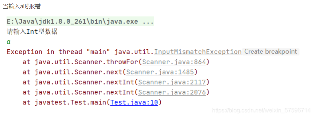 Java Scanner类