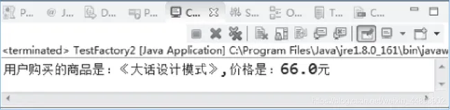 编写Java程序，用户在网上购买商品（good），当用户买了一本书（book）、一顶帽子（hat）或者买了一双鞋子（shoe），卖家就会通过物流将商品邮寄给用户，使用简单工厂模式模拟这一过程。