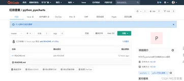 Git下载与使用(Git地址由CSDN提供)-1