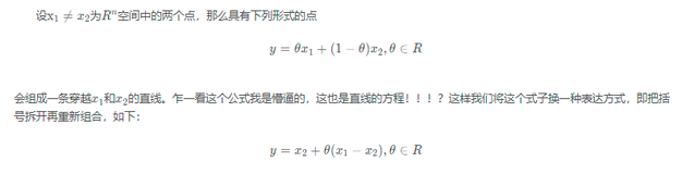 凸优化理论基础1--仿射集