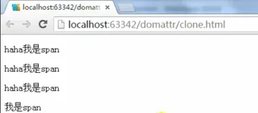 jQuery_ 复制元素、DOM 插入到现有元素外|学习笔记