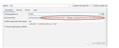 Spring Boot Debug 调试秘籍，日后必定有用！