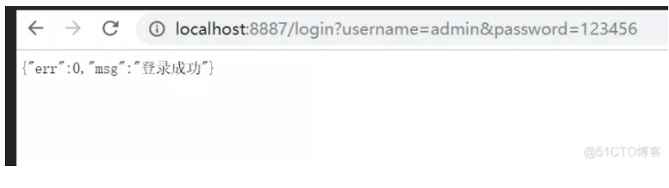 node14-node实现登录和注册第一部分代码