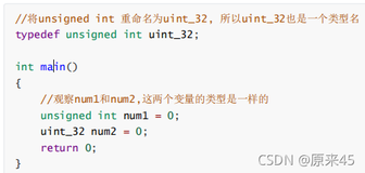 (初识C语言p3) C语言从入门到入土（入门篇）（一）