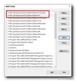【Android 逆向】frida 框架安装 ( 设置 Python 3.7 版本 | 安装 frida 12.7.5 版本 | 安装 frida-tools 5.1.0 版本 )