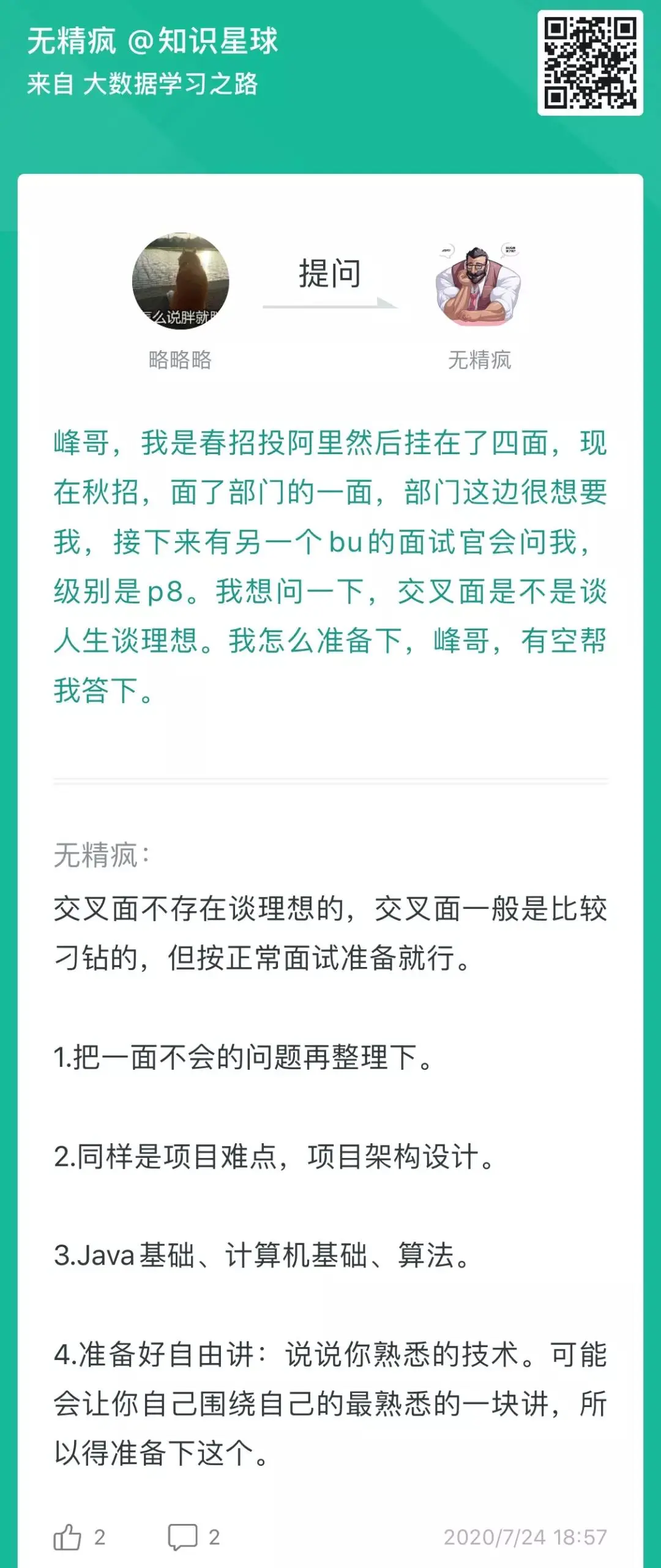 微信图片_20220211203526.jpg