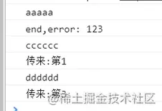 ES6新特性（5）之Promise/async 
