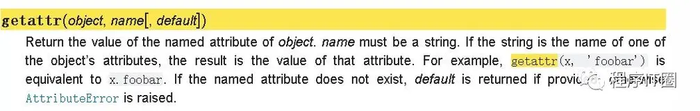 说说Python中的反射是什么？