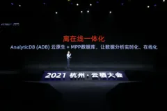 重磅发布｜云原生数据仓库AnalyticDB技术架构升级，大幅降低存储成本