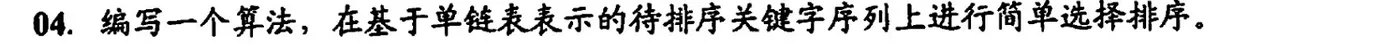 c02efc1c73eb479a93fc199ccfb8af77.png