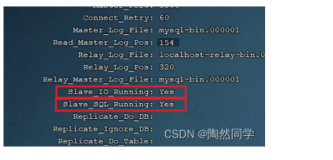 MySQL读写分离从库配置：Slave_IO_Running: No 的解决