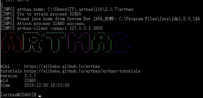 Java 虚拟机诊断利器 