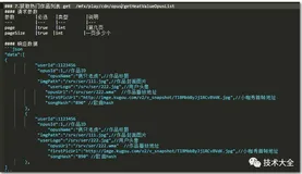 RobotFrameWork编写接口测试及如何断言