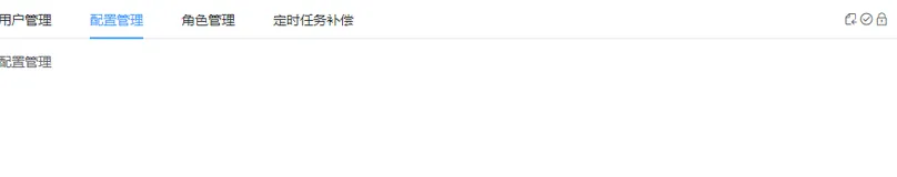 elemntui-tab添加图标