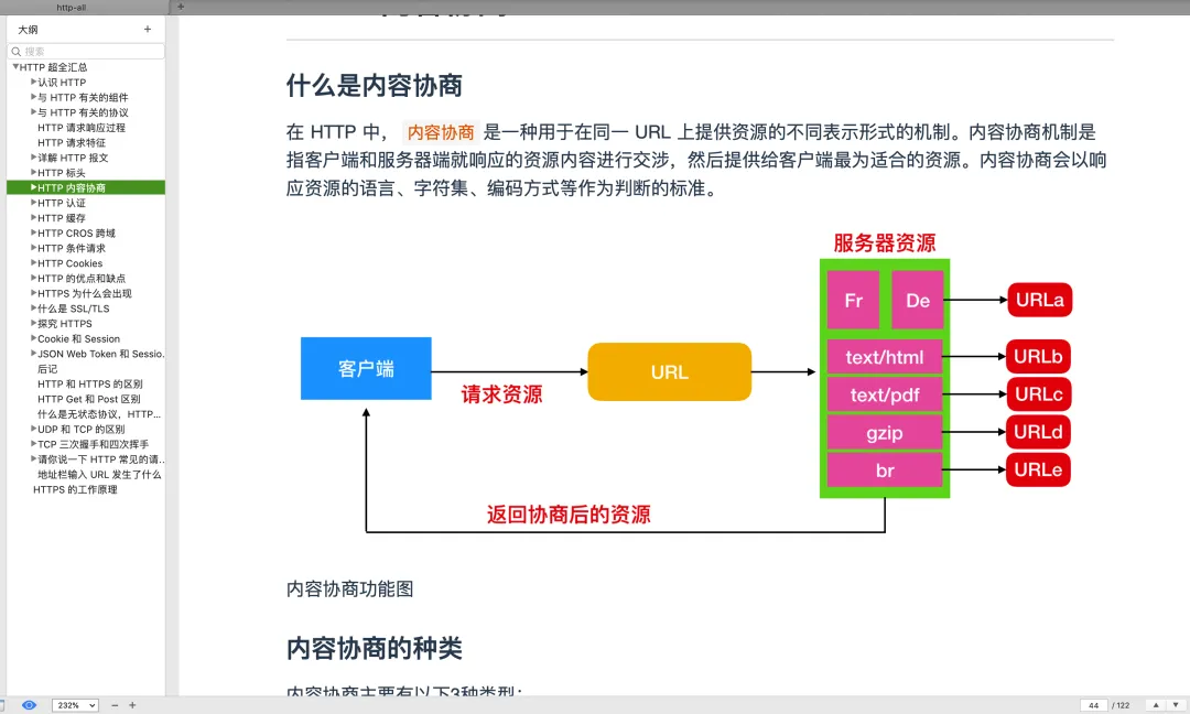 微信图片_20220414212038.png