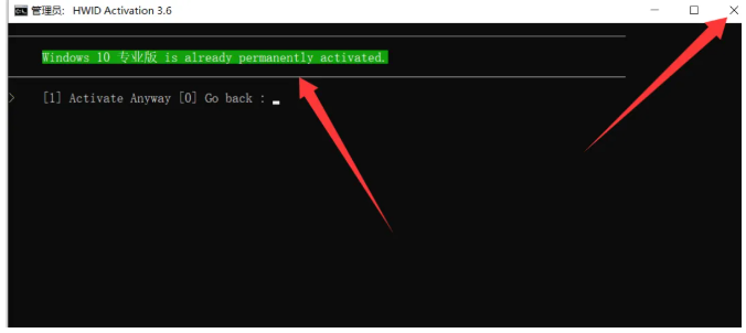 如何安装并使用Microsoft Activation Scripts激活Windows和Office-开发者社区-阿里云