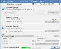 Windows7系统终级版，老旧电脑还能再用十年，赶紧珍藏！