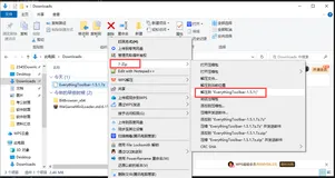 文件搜索安装教程，Everything最强助手升级版!Everything的扩展工具!速度极快！