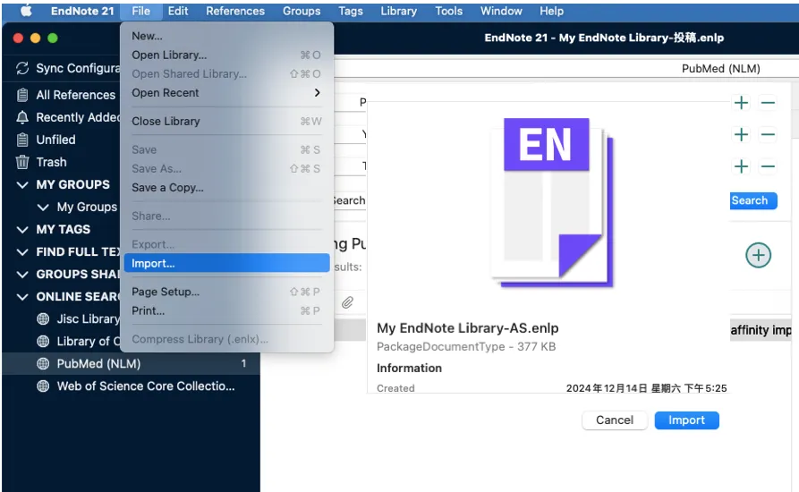 Endnote 使用教程大全!带你快速上手！新手也能用它高效写论文件介绍-阿里云开发者社区