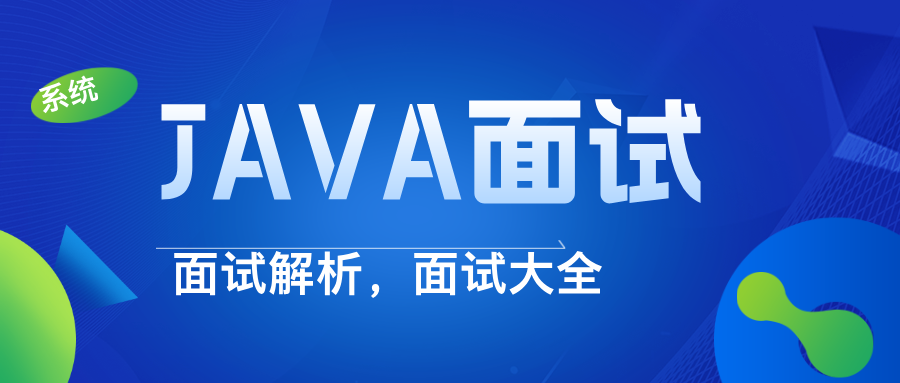 2025 年 Java 全栈从环境搭建到项目上线实操全流程指南：Java 全栈最新实操指南（2025 版）