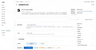🚀 HermesAgent：赋予 AI “生命”的开源智能体实战指南