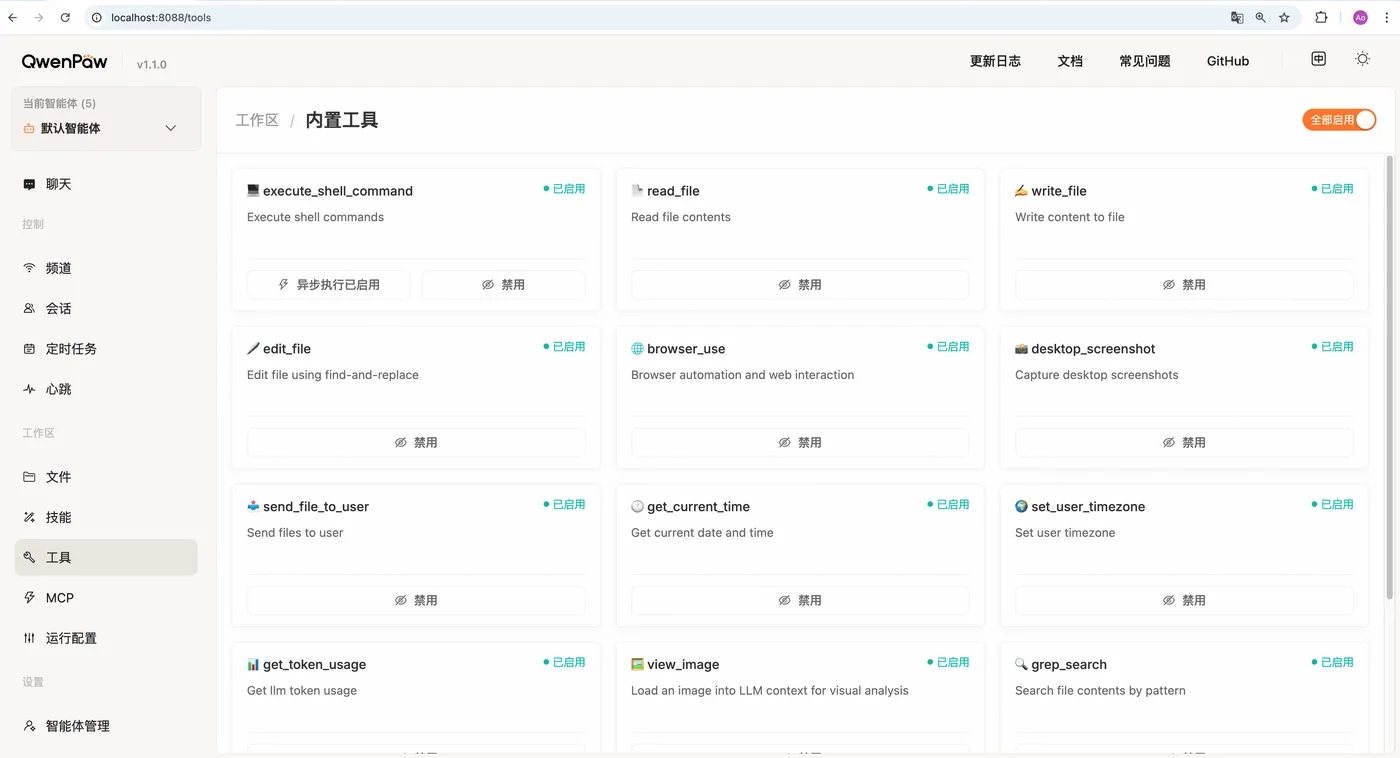 mcp-marketplace.png