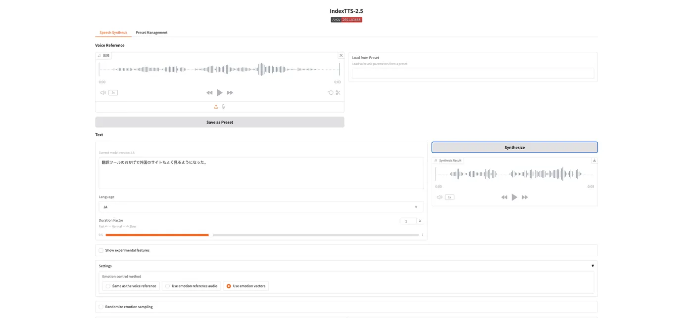 webui-synthesis.png