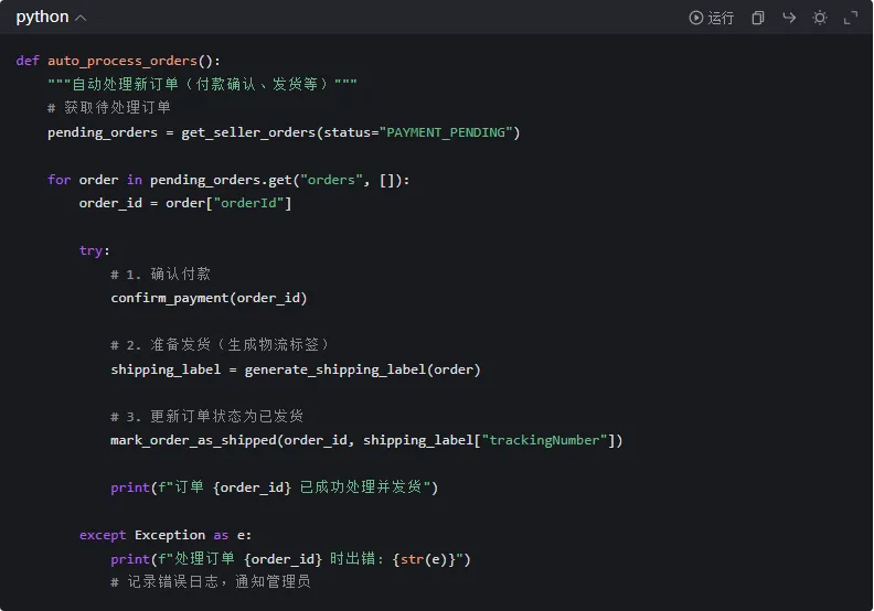 QQ_1751445584898.png