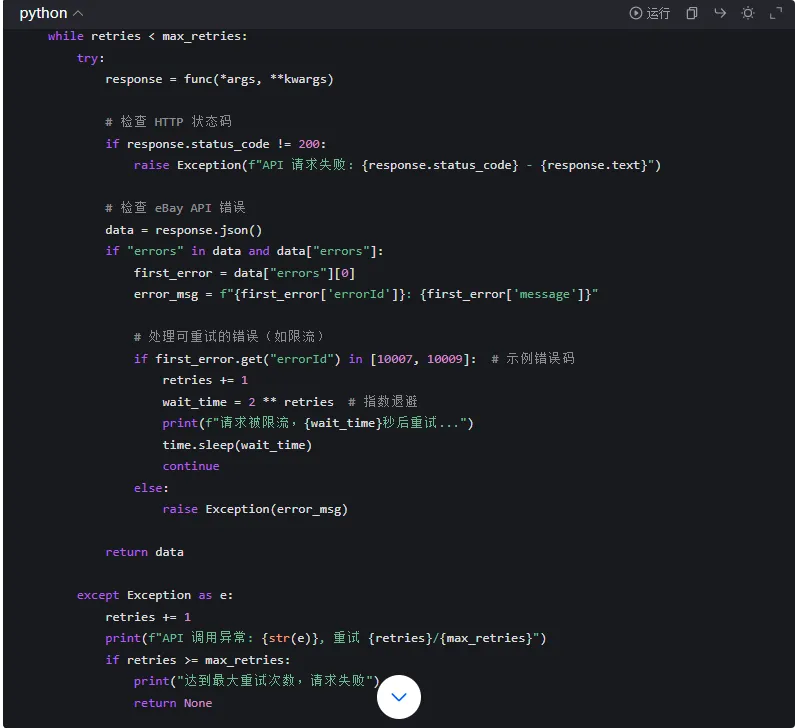 QQ_1751445528581.png