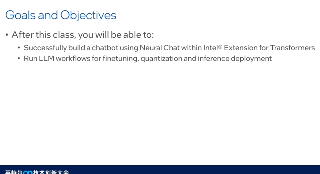 2023 英特爾on技術創新大會直播 |打造自己的聊天機器