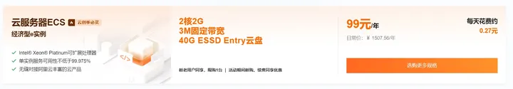 阿里云主机构建FRP内网穿透家用服务器避坑指南
