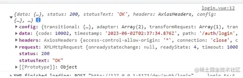一篇文章带你详细了解axios的封装
