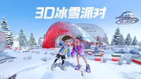 无影云应用助力天猫APP 打造云上3D全实时虚拟购物场景