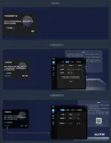 无影Windows & macOS客户端6.4.0版本发布